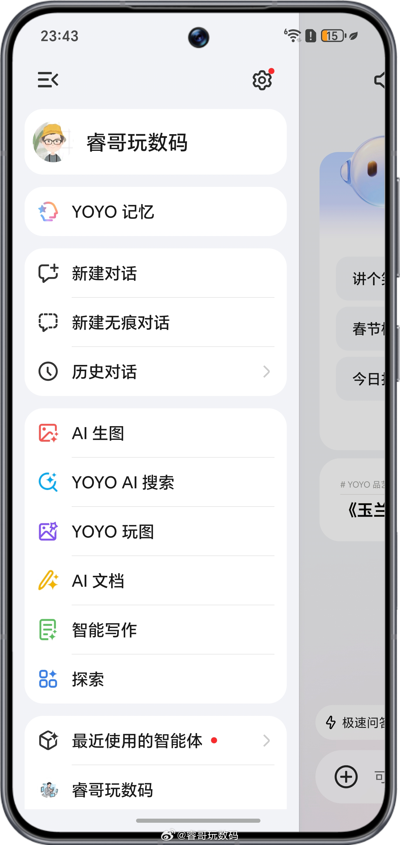 和大家分享两个关于AI的好消息✨1.荣耀 AI 团队和复旦大学联合研发的Magi