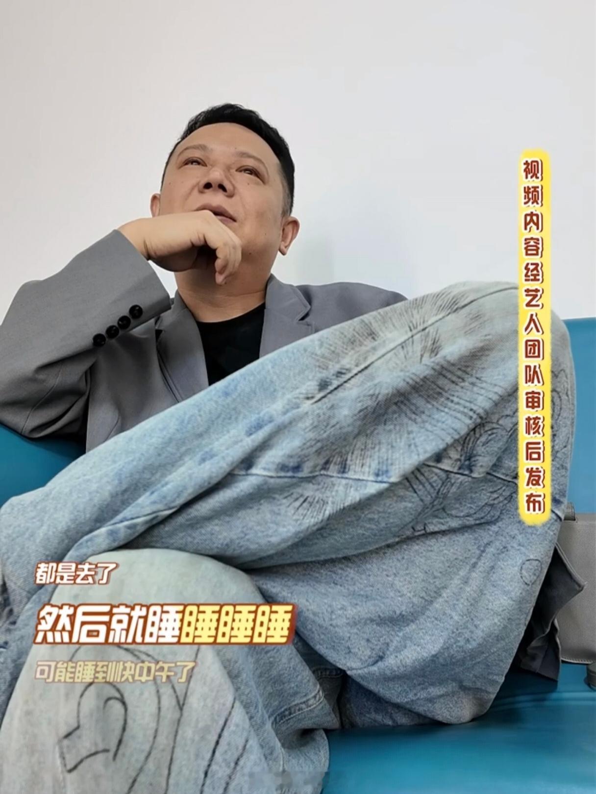 孙怡花少8面试 花少节目组放出孙怡的面试物料，她直接说自己主打不内耗。这个心态真