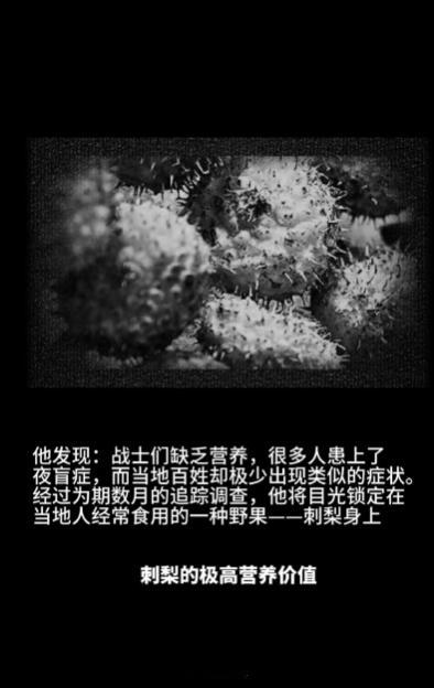 山村首位大学生卖刺梨年销18万亩 在贵州的云雾山峦间，曾经被当作“路边野果”的刺