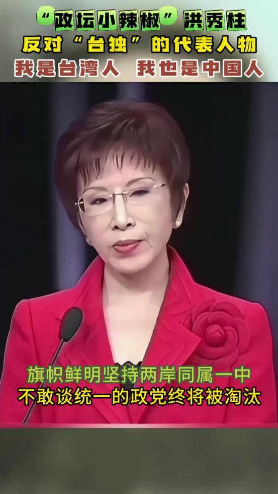 洪秀柱昨晚已到北京   将出席93阅兵
 
据台湾相关媒体 9 月 2 日报道，