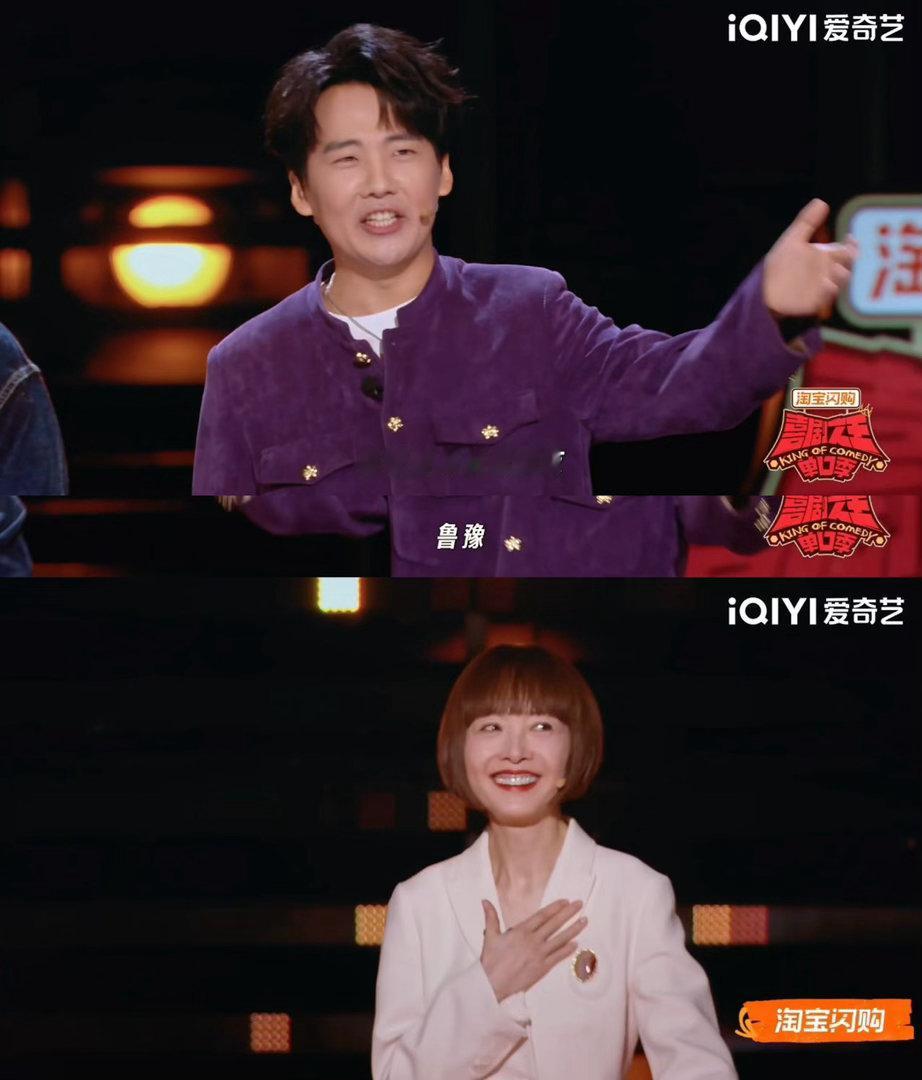 鲁豫脱口秀和平大使喜剧之王单口季 喜单3首期请来鲁豫当飞行嘉宾确实很会选！她被大