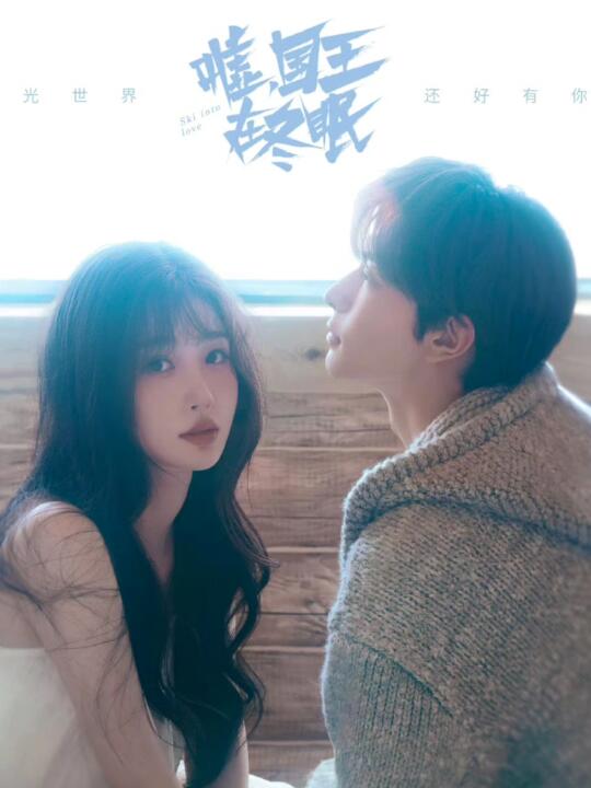 新剧❗️终于快播了❗️