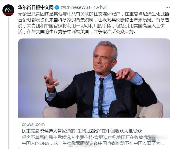 美国媒体的无耻由此可见一斑——满世界放毒他也无所谓，只要你没有证据，那怕就算是被