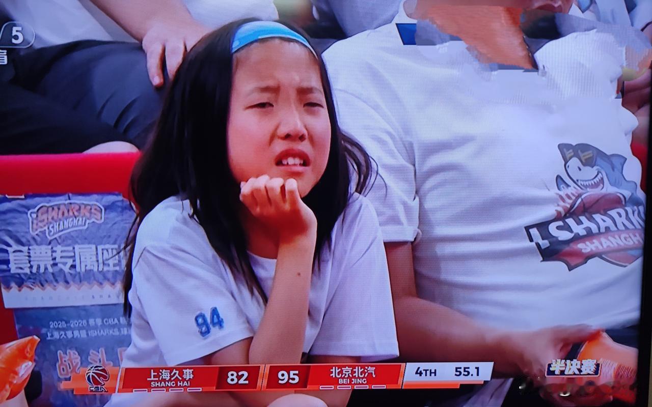 好可爱的小球迷！
CBA季后赛半决赛第二场，上海久事坐镇主场迎战北京北汽。距离比