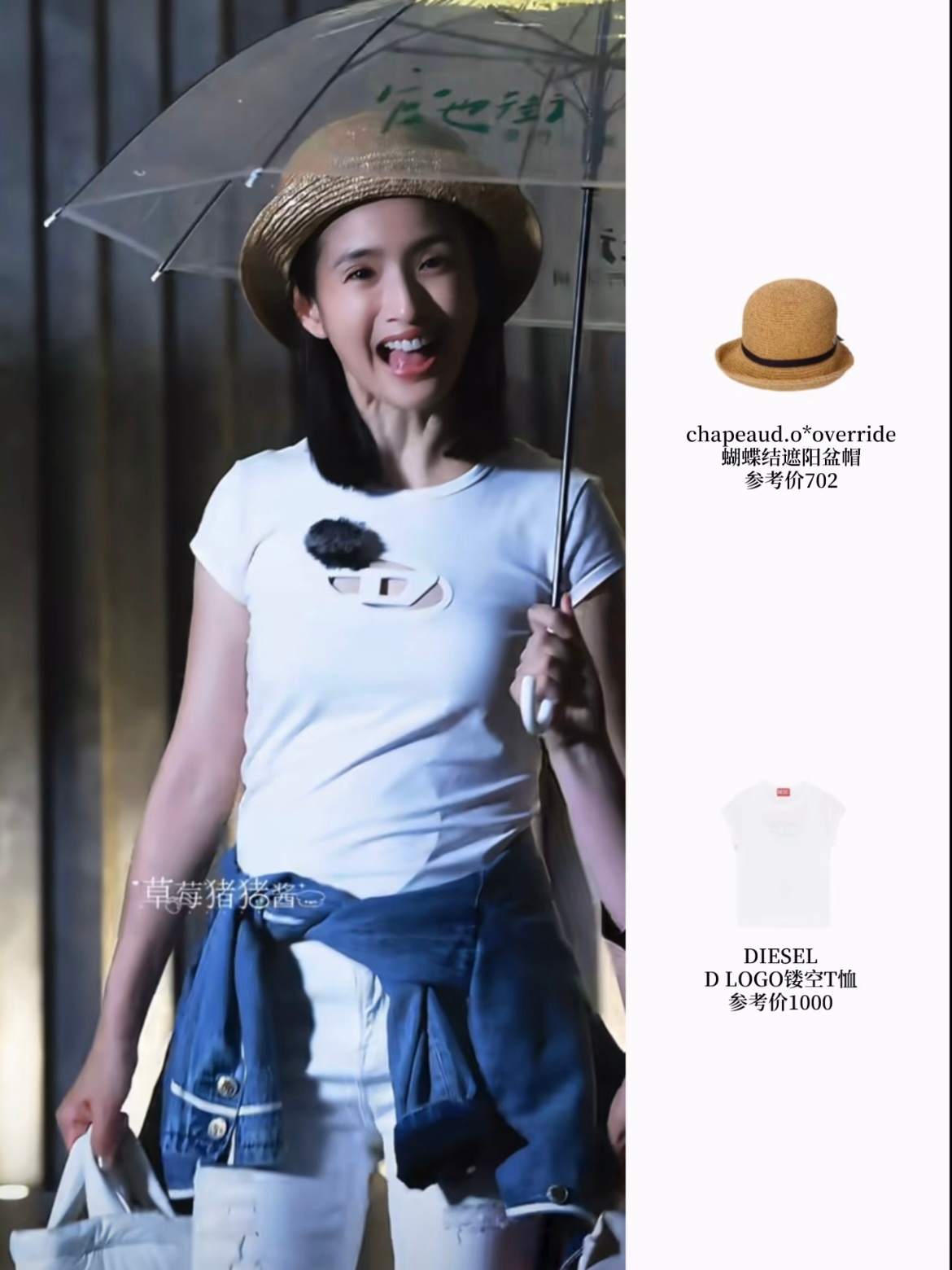 花少团最新合影 瓜纳华托彩色山城太搭花少全员穿搭啦，南美氛围感直接拉满！草帽、牛