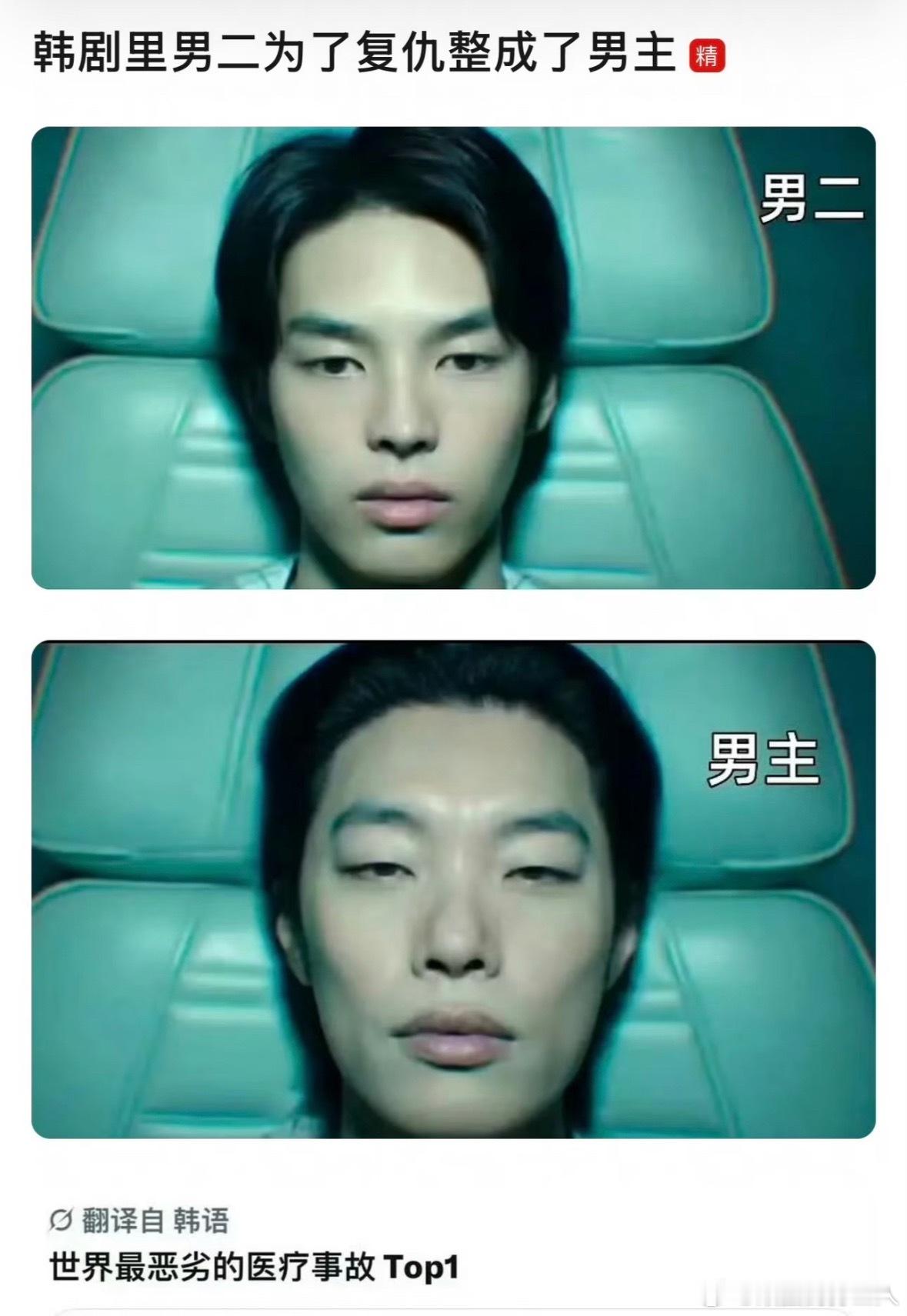 直观展现为复仇的而付出的代价之大 ​​​