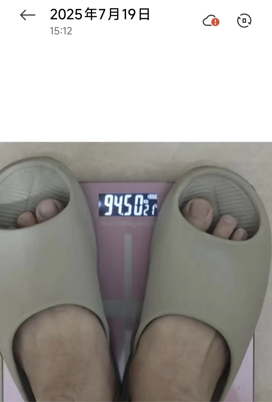 一年了…吗… 唉