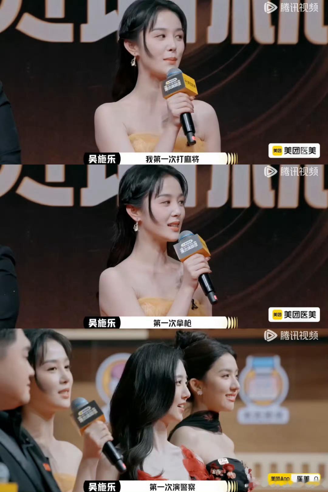 吴施乐新戏挑战很多第一次 吴施乐新戏挑战超多第一次，直接开启“人生副本”！牌局里