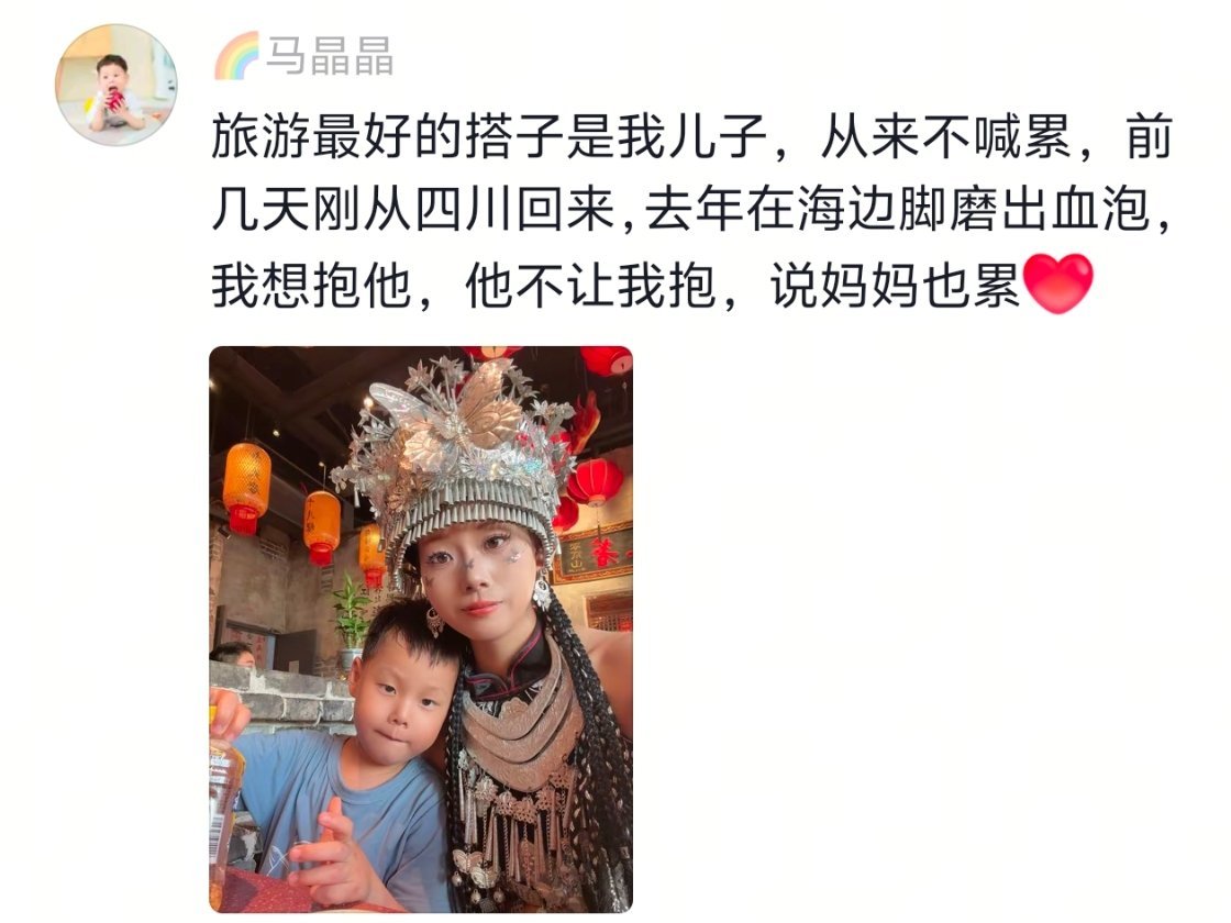 原来大家都有自己的旅行搭子 