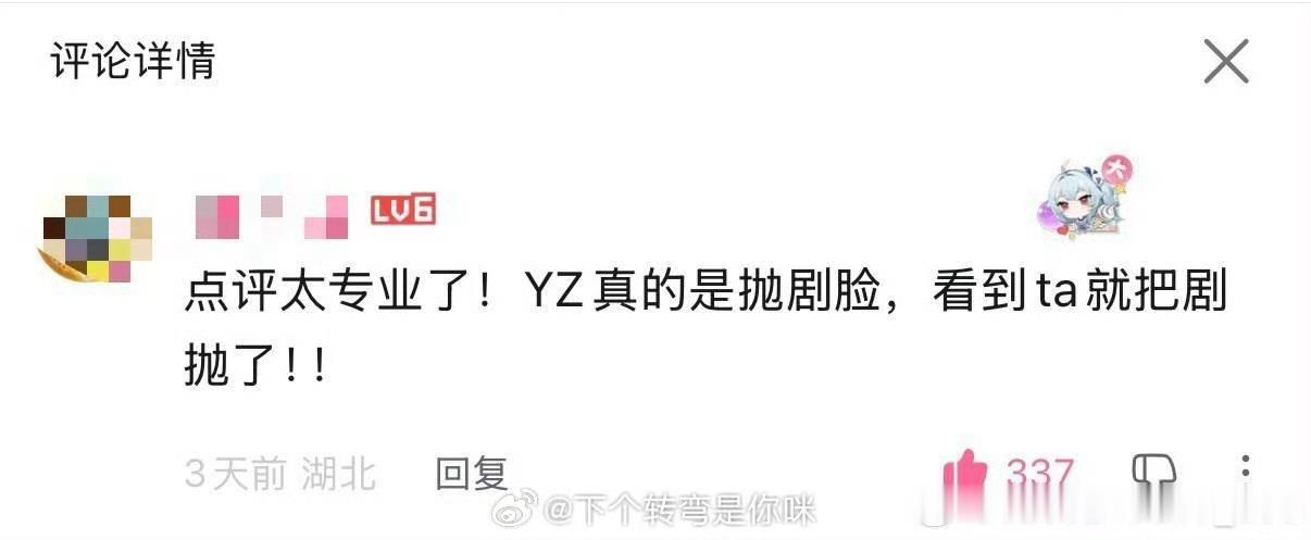 原来是这个意思啊