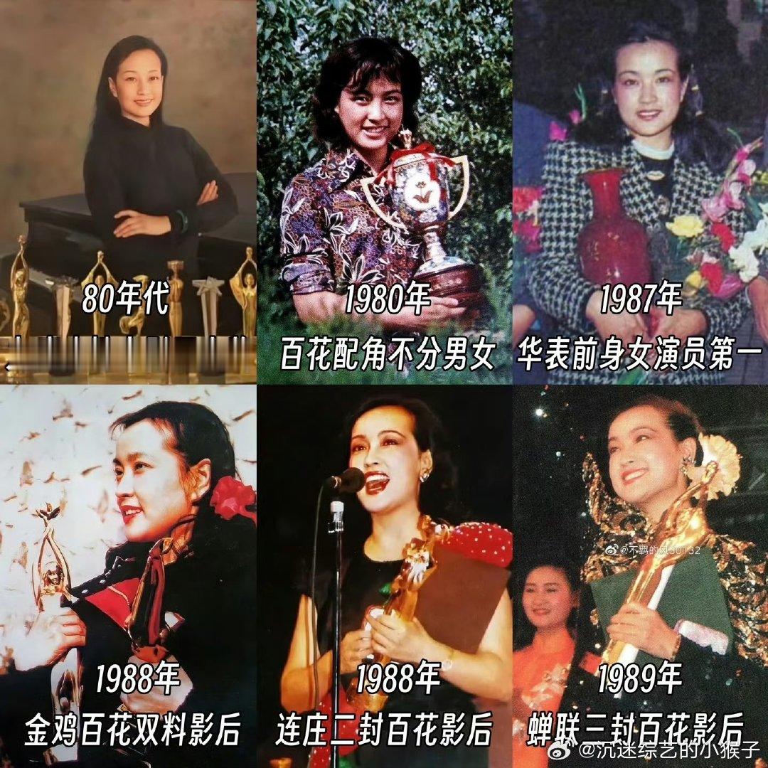 刘晓庆百花女主三连庄刘晓庆三十几年前的台词好超前手握百花奖三连冠封神影坛，三十年