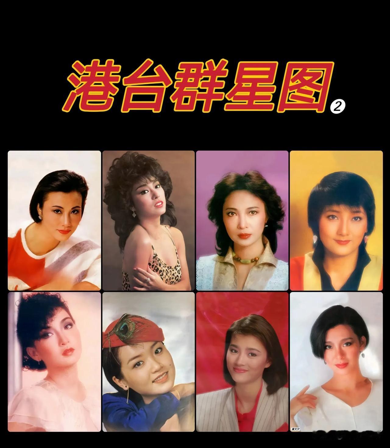 ❁港台群星图❁ ➋
2.3.米雪 4.吕㛢菱 5.6.黎燕珊 7.邝美云 8.胡