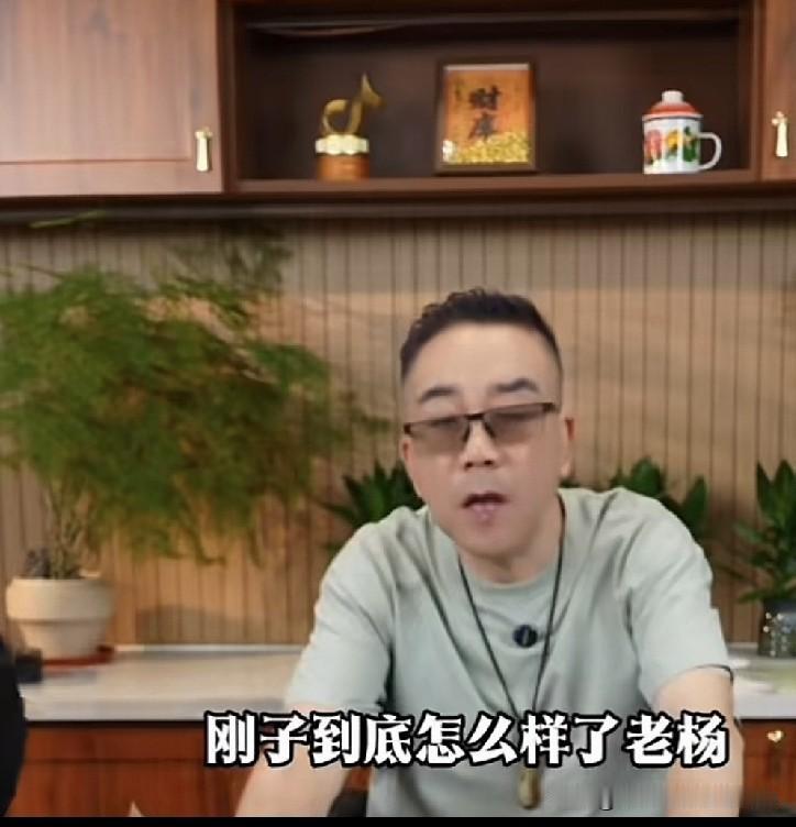 海和战神杨老五被问刚子往后还能露面吗？还能再登上台吗？杨老五说把刚子忘了吧，他再