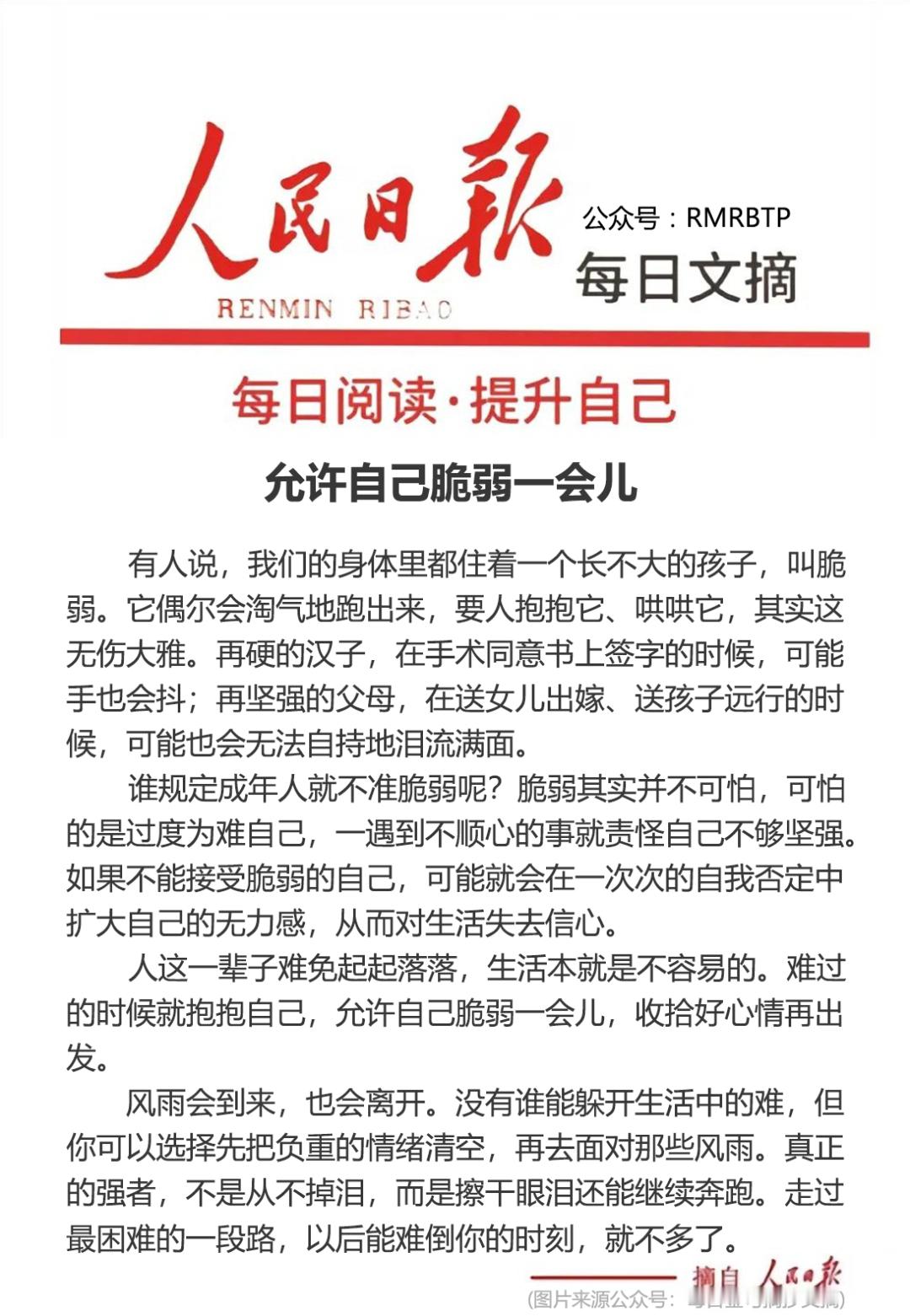 分享图片 ​​​