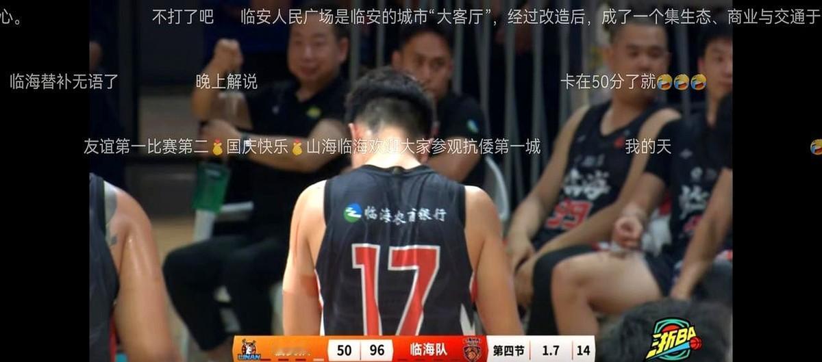 一个人单节扔进5个三分狂砍19分，得分比对面全队加起来都多。

今晚浙BA这场球