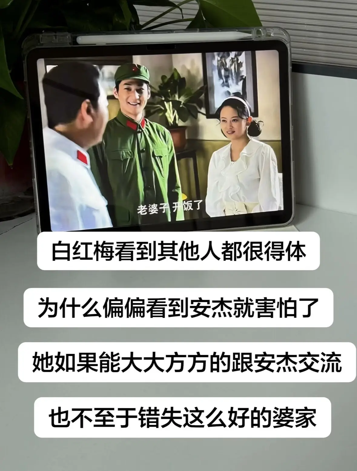 这个画面还是很和谐的。