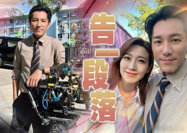 藝人張頴康剛同太太麥雅緻慶祝結婚13年，原來佢人生都有新發展，今日佢發文表示要離