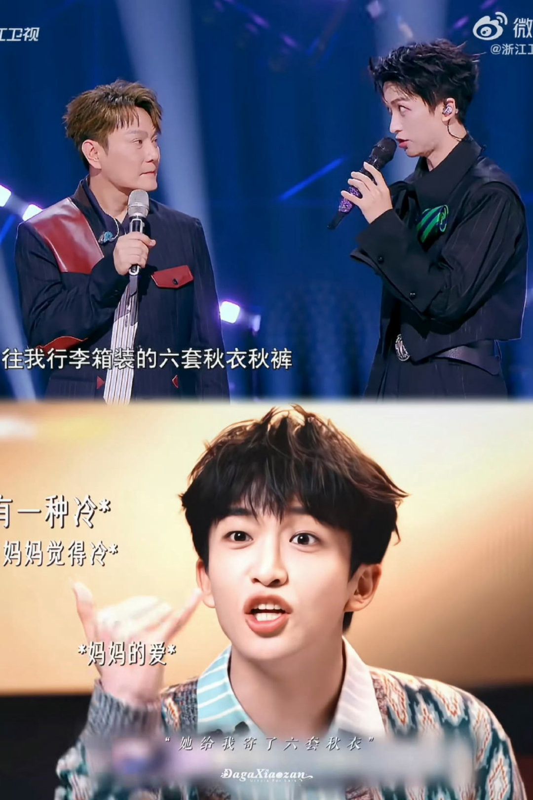黄子弘凡又戴上了银手镯，黄子弘凡唱一点一滴温暖的想哭！黄子弘凡戴着银手镯唱一点一