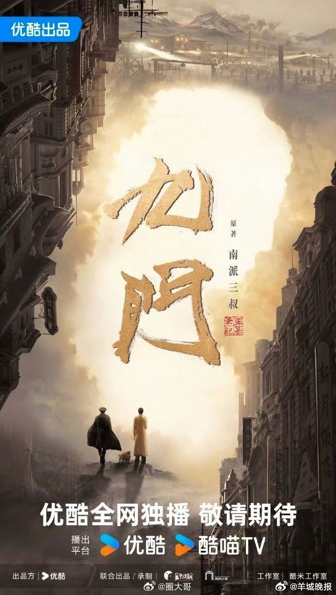 【哪部剧是2026年最值得期待的好剧？】2026年，众多备受瞩目的电视剧将陆续开