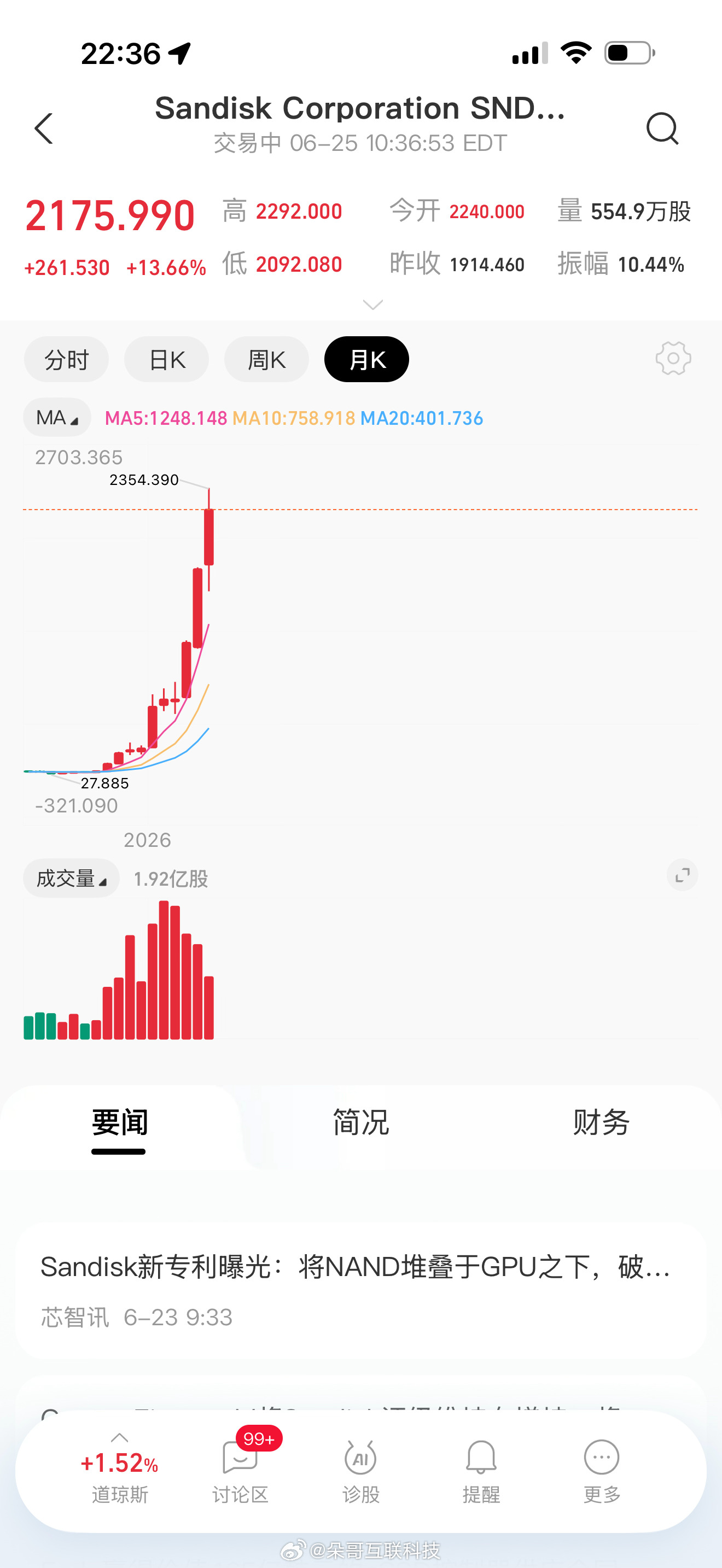 你们知道手机涨价的原因了吧？不但涨价存储还缺货