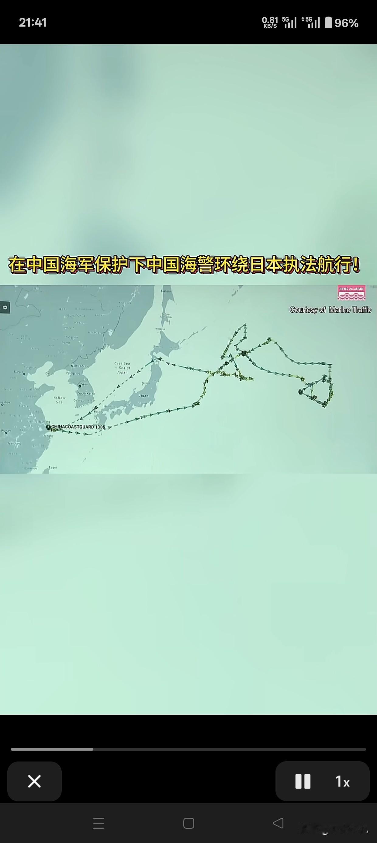 日媒帮我们“官宣”了？我海警编队环日本全岛航行画面曝光，海岸线上清晰可见，这波操