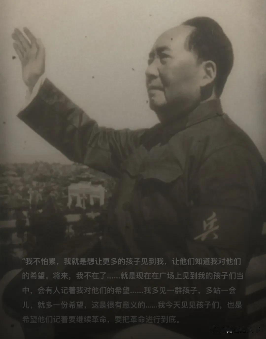 见过毛主席的人在哪里…