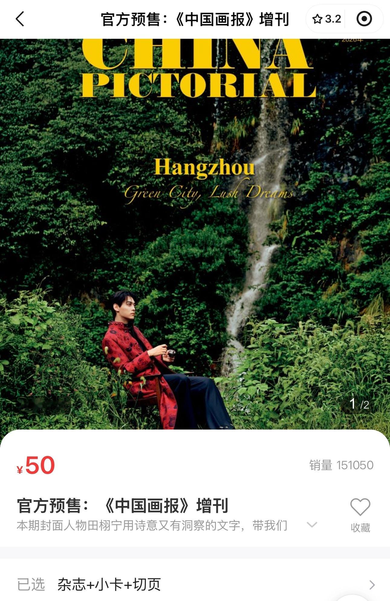 我去 居然破15w+本了