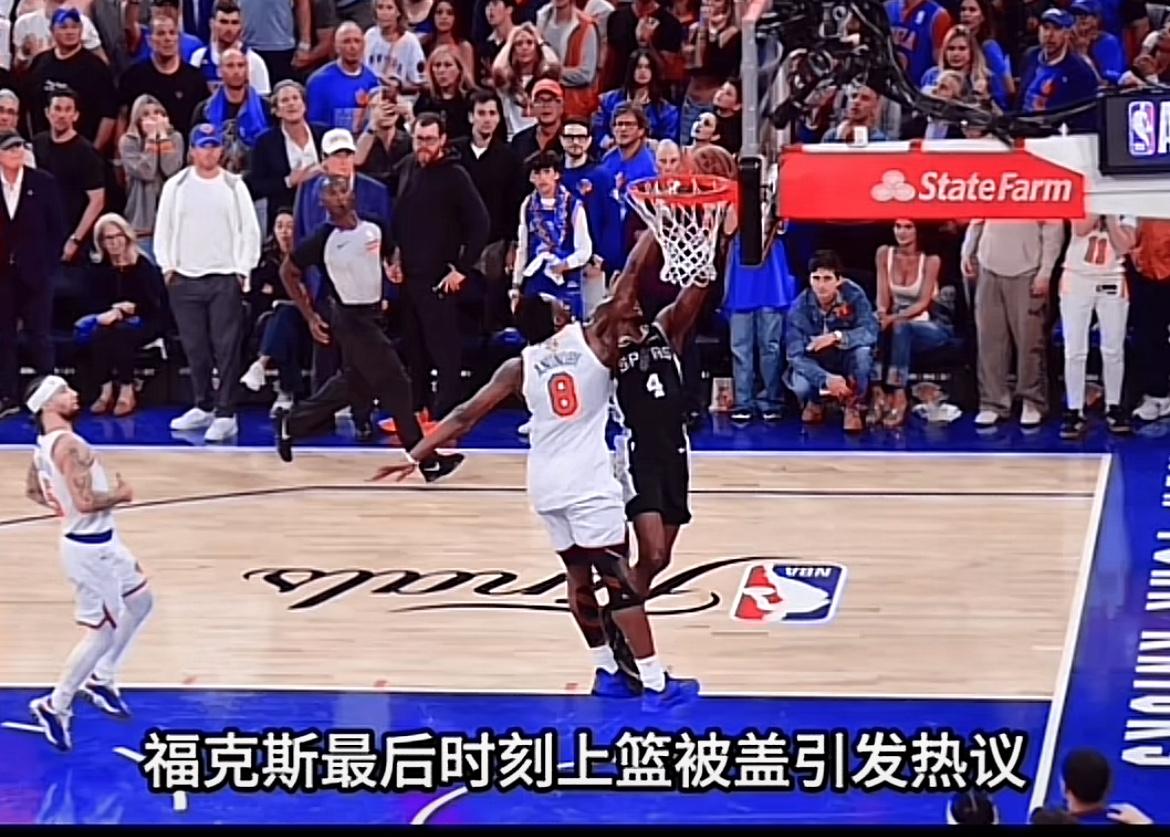福克斯这个球为什么选择直接上篮，我认为电光火石之间，球员做出任何选择都在合理范围