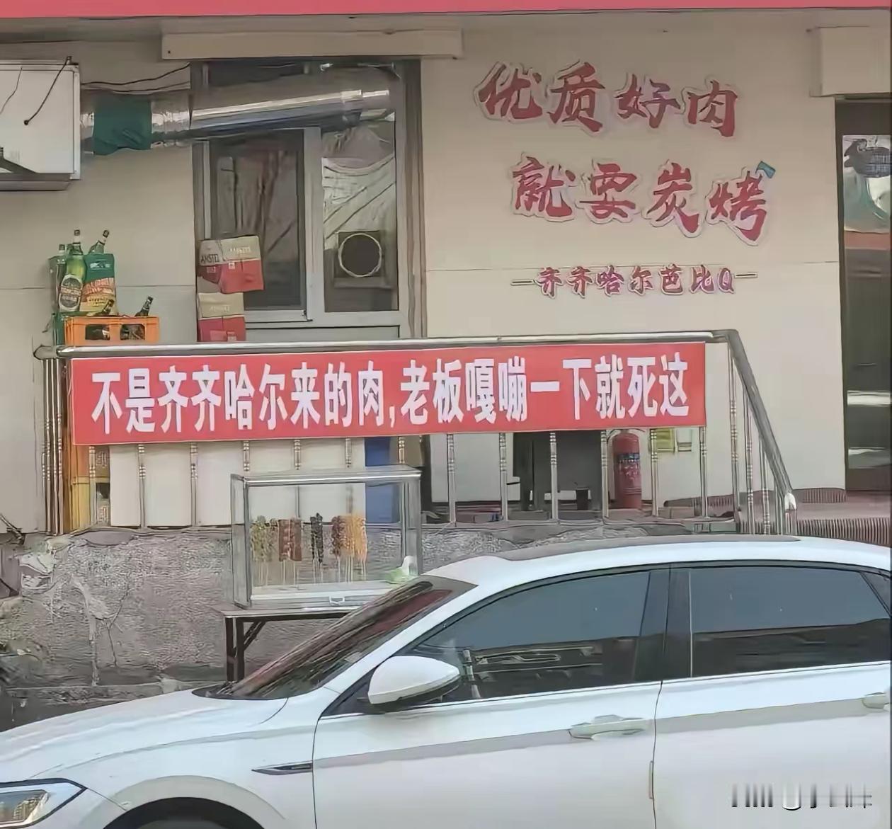 难怪他生意好呢