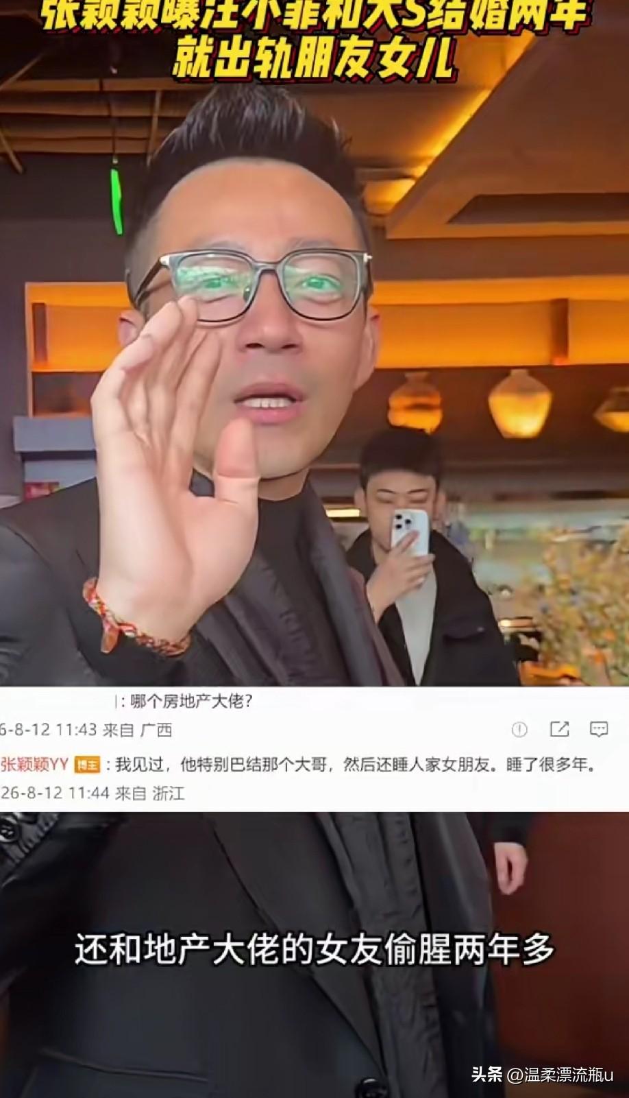 汪小菲前女友怎么没完没了了，汪小菲都再婚了，儿子都有了，她还揪着不放，发文称汪小