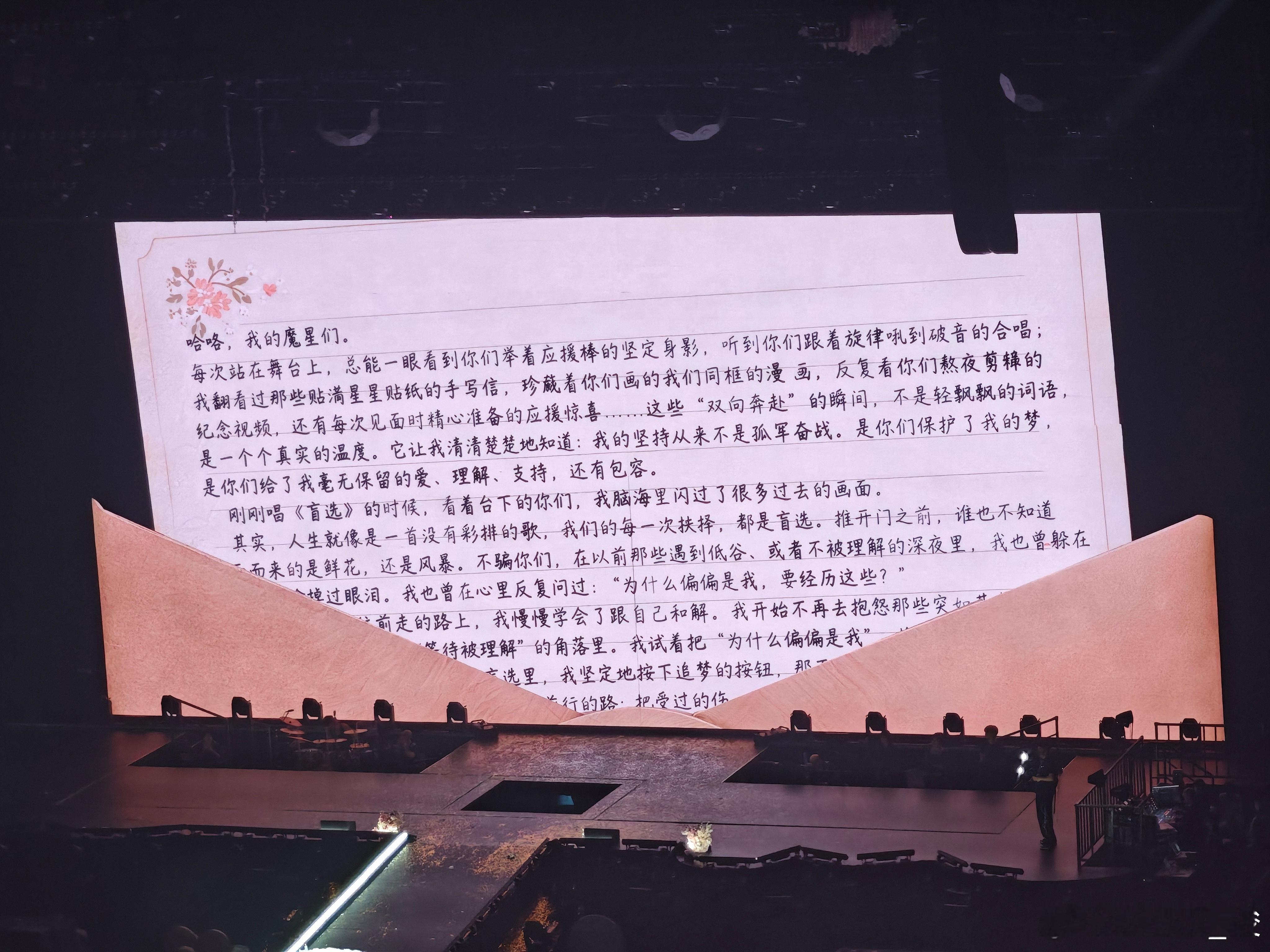 黄霄云正能量歌手黄霄云 面包真的很爱很爱很爱魔星