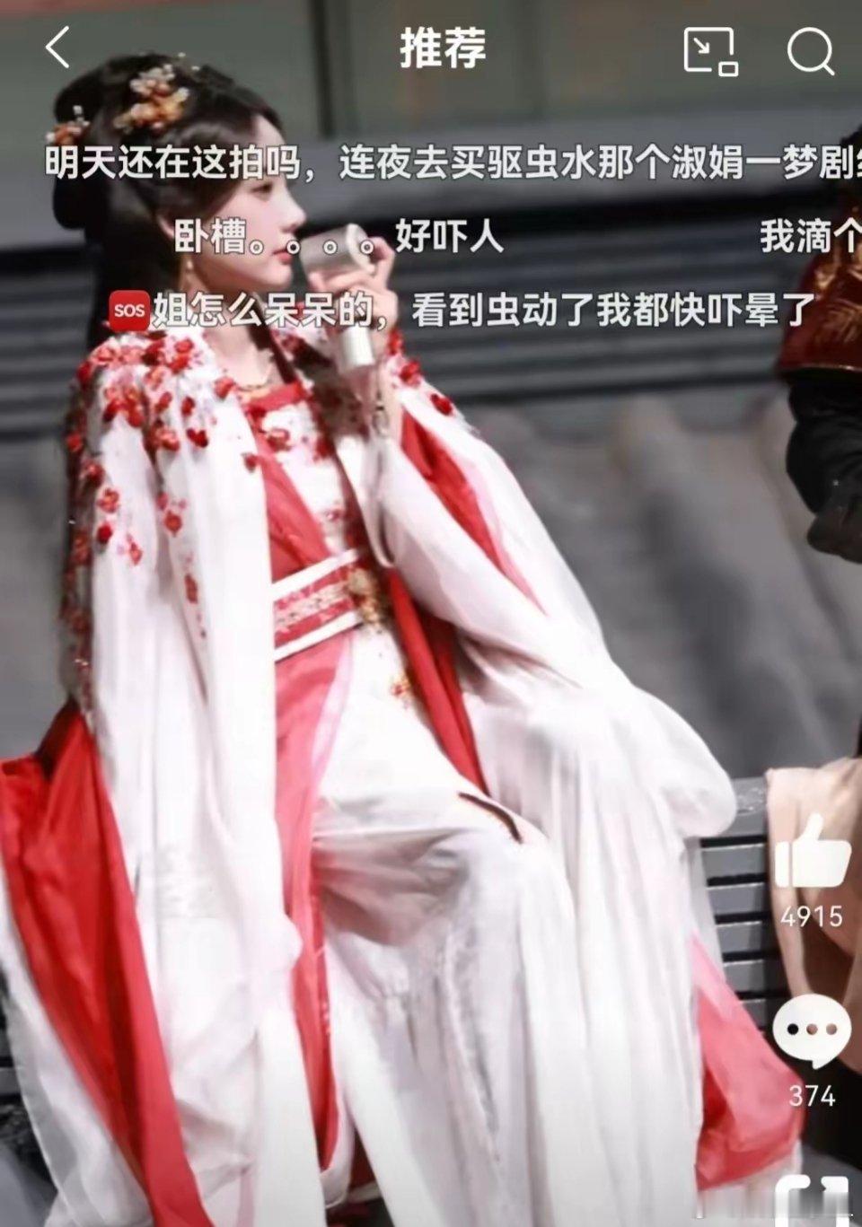 #李一桐 蜈蚣#李一桐拍戏时一只巨大的蜈蚣就趴在他腿上，后面还跑到袖子里，幸好后