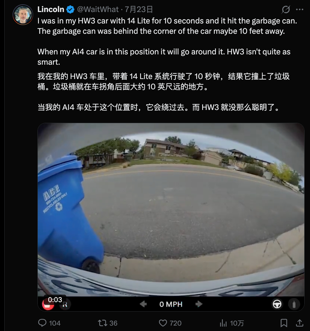 看来特斯拉FSD V14偶发的倒车避障问题，也传递到了V14 lite上，而且1