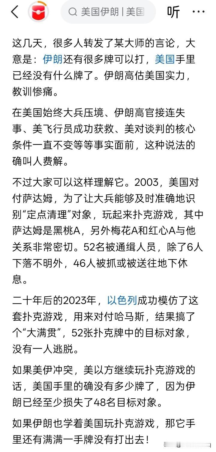 大师的话，完全可以放之五湖四海而皆准。因为不需要什么知识、学识，以及分析、研究，