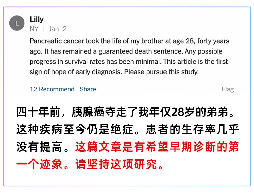 极为罕见，一篇关于中国的正面报道在海外彻底火了，美国网友的反应有点出人意料！
