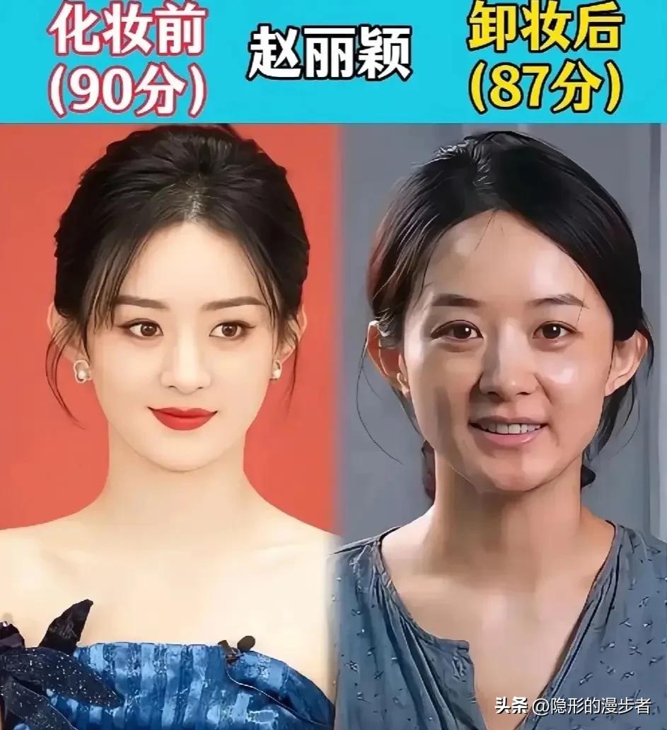 荧幕上女明星妆容精致亮眼，华丽妆造衬出惊艳氛围感，卸下浓妆后的素颜，才是真实原生