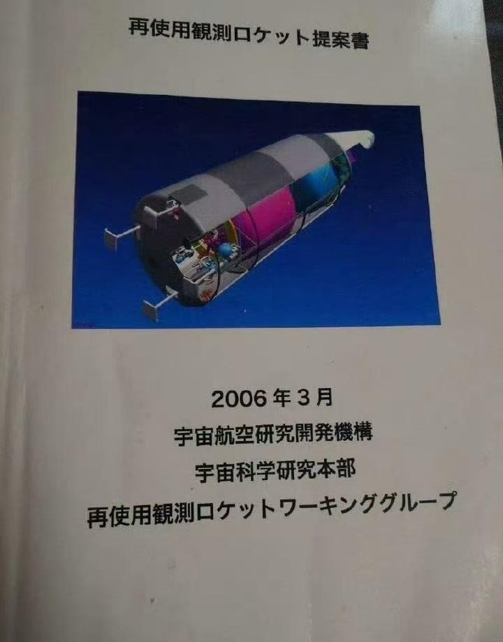 日本开发这玩意用了20年？？？
20年刚达到中国一个大学的水平？ ​​​