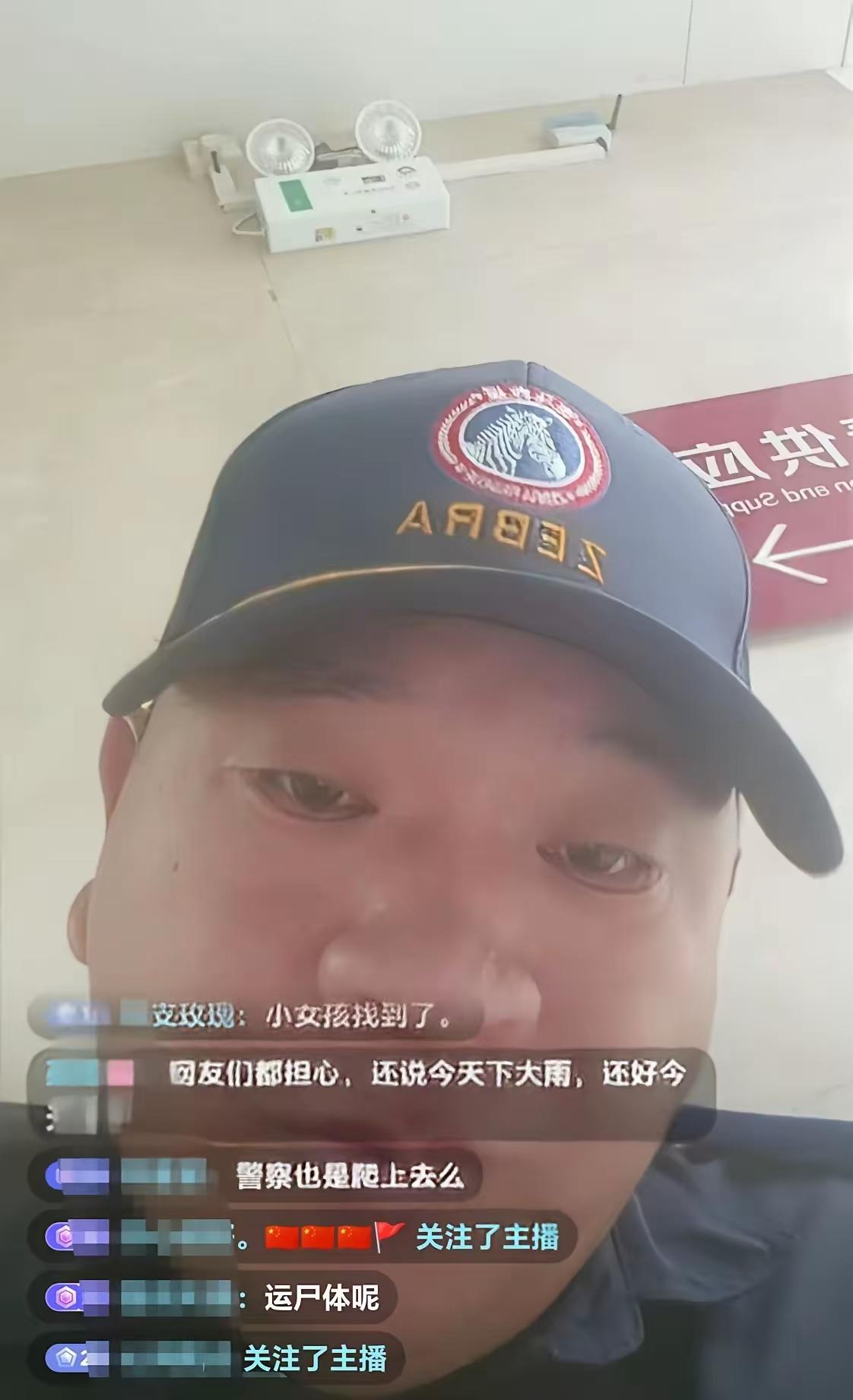 奇迹没有出现！程梦圆失联第14天，找到了，但是，她已经遇难了！目前，遗体正在运下