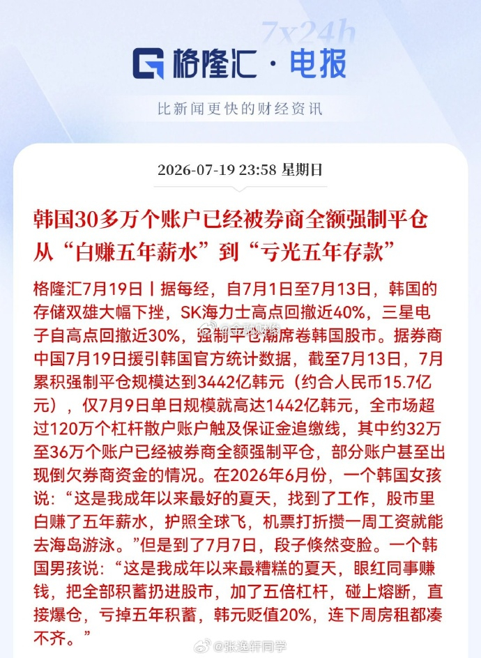 疯狂的尽量就是毁灭 