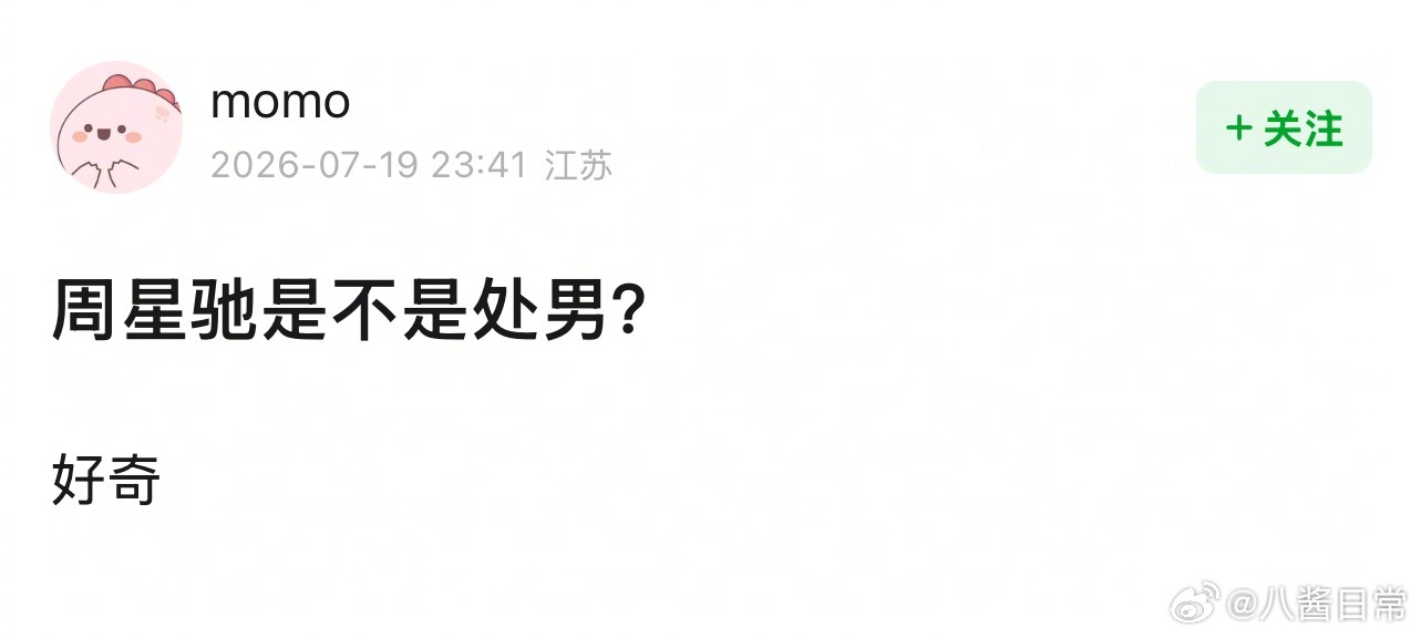 有时候也好奇豆瓣上都是什么人在发帖…… 