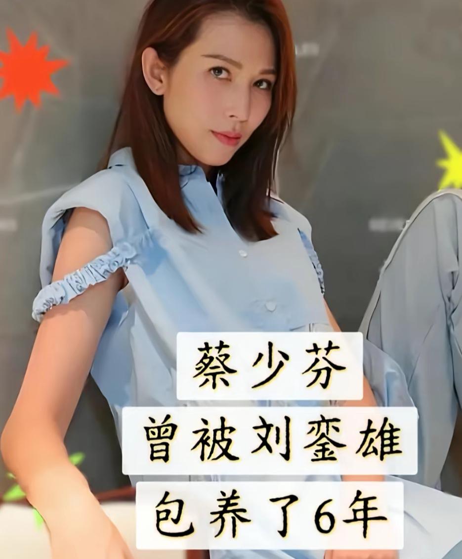 娱乐圈的陈年绯闻真假难辨。
有些是年少为家庭债务做出的妥协，有些只是无稽谣言。