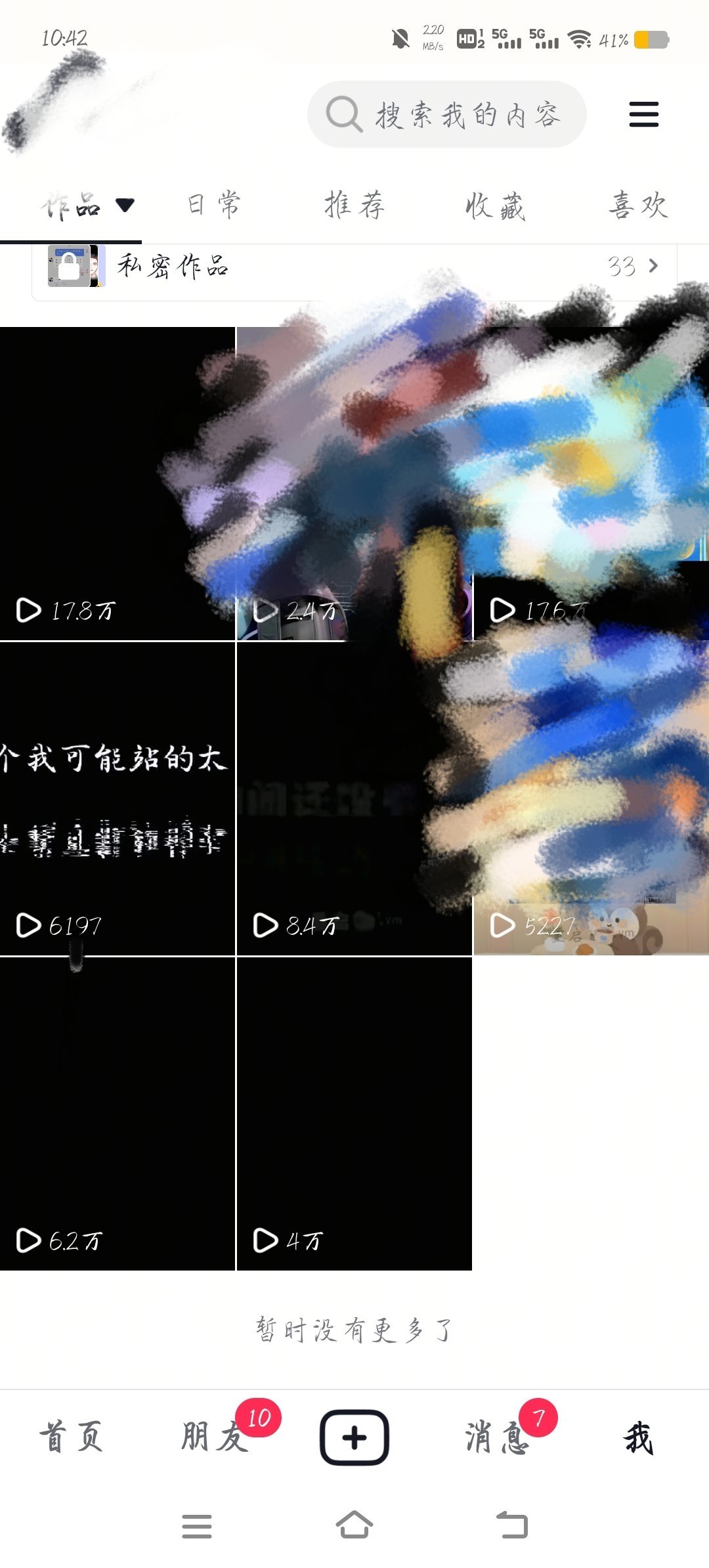 靠，流量怎么差这么多？？？？？？？我要nbuy赞去了你信不信