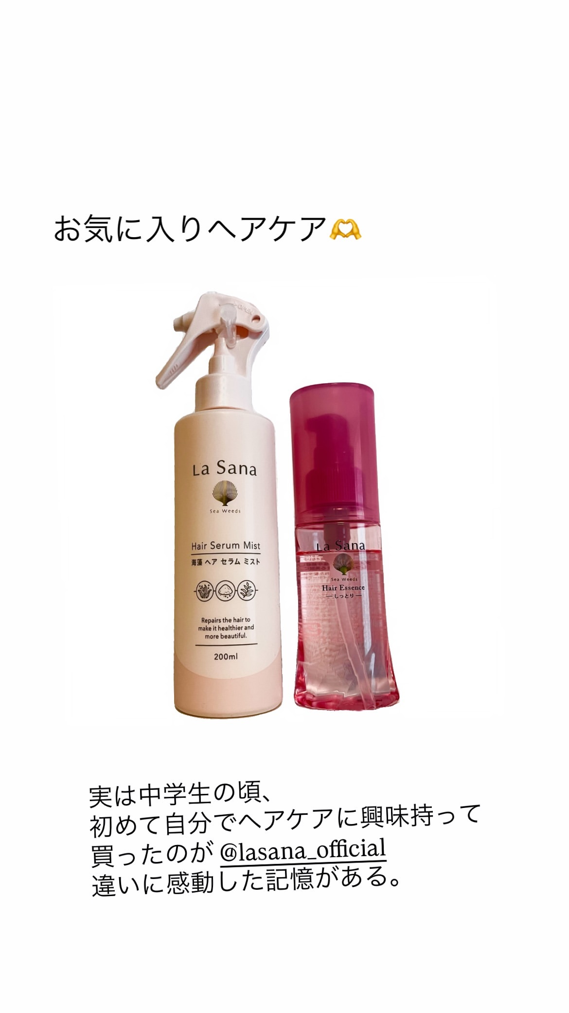 若月佑美 ​​​