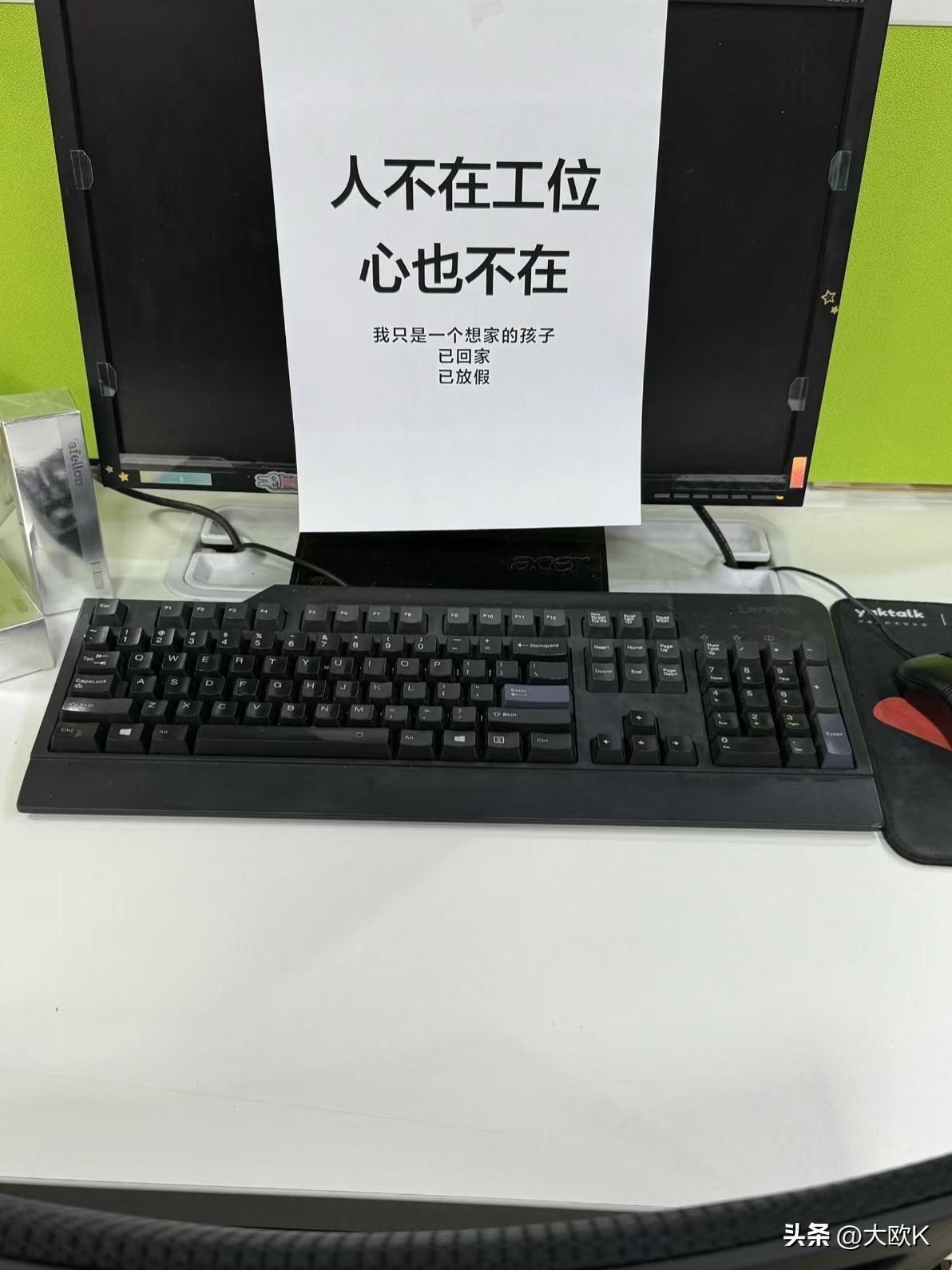 本周打工人状态，等国庆。
无心工作又要装忙的日子太难熬了，
说实在的，比起阴天晴