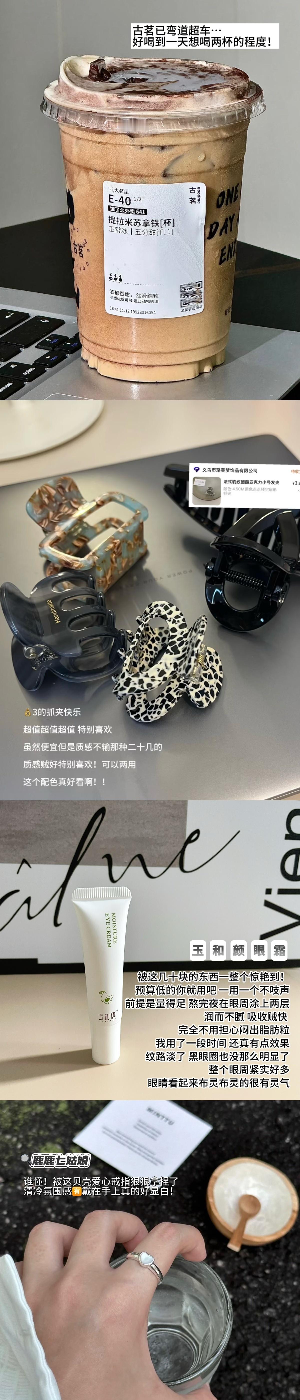 𓇼🍒谋生很辛苦，热爱就不一样了💗𓂂𓈒𓏸 