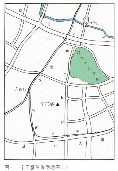 #纸上探墓# 南京明代都督宁正墓2010 年3 月，华为南京软件基地进行绿化工程