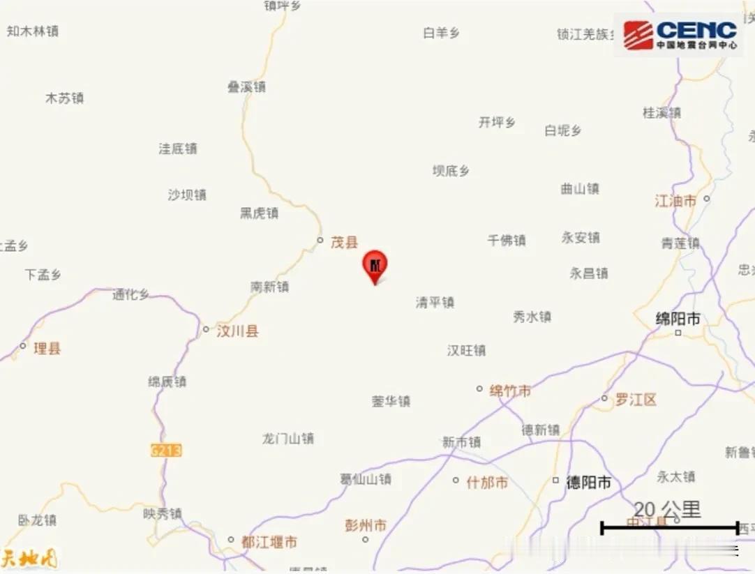 深夜突发！四川绵竹半小时连震3次，床在晃窗户在响，多地网友被摇醒！

就在昨晚（