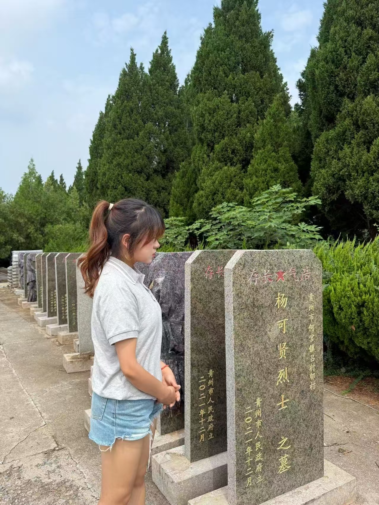 秦岭笑谈 赓续红色血脉，讲好青州红色故事——暑期三下乡实地调研纪实曲阜师范大学青