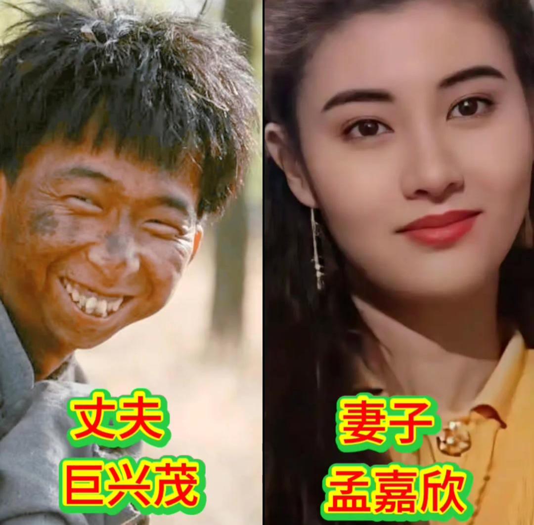 世人总爱以皮囊论姻缘，
以为郎才女貌才是圆满。
可这五对夫妻偏偏改写世俗眼光：