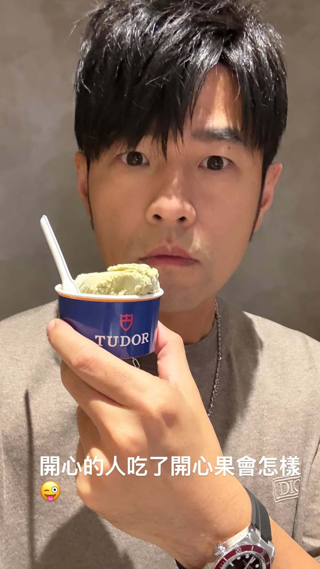 杰伦：开心的人吃了开心果会怎样😜 ​​​